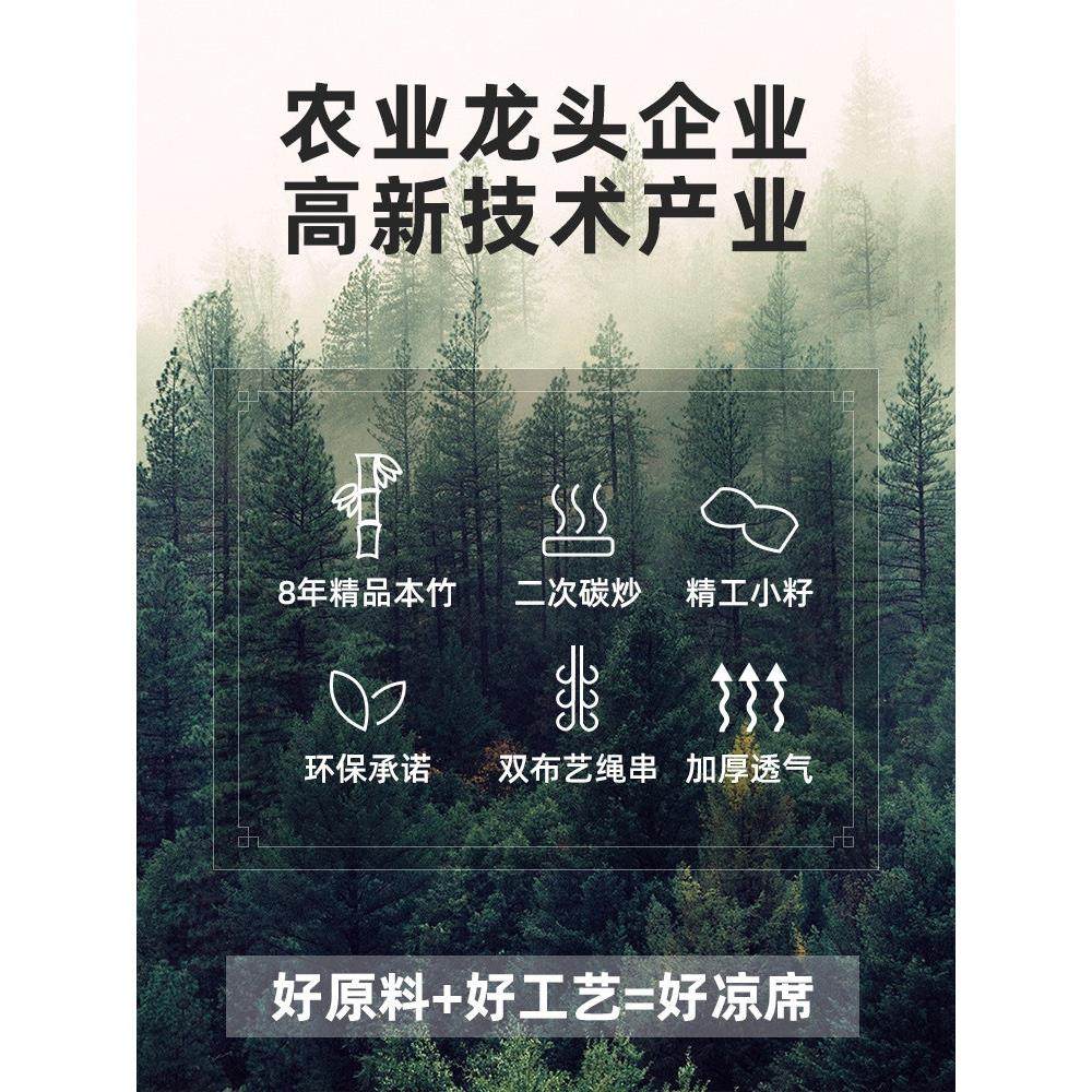 将老XH-2024席麻席凉席夏季席高档匠床竹席折叠单双人学生宿舍凉,床上用品,竹席,淘宝优惠券,粉丝福利购,淘宝优惠卷