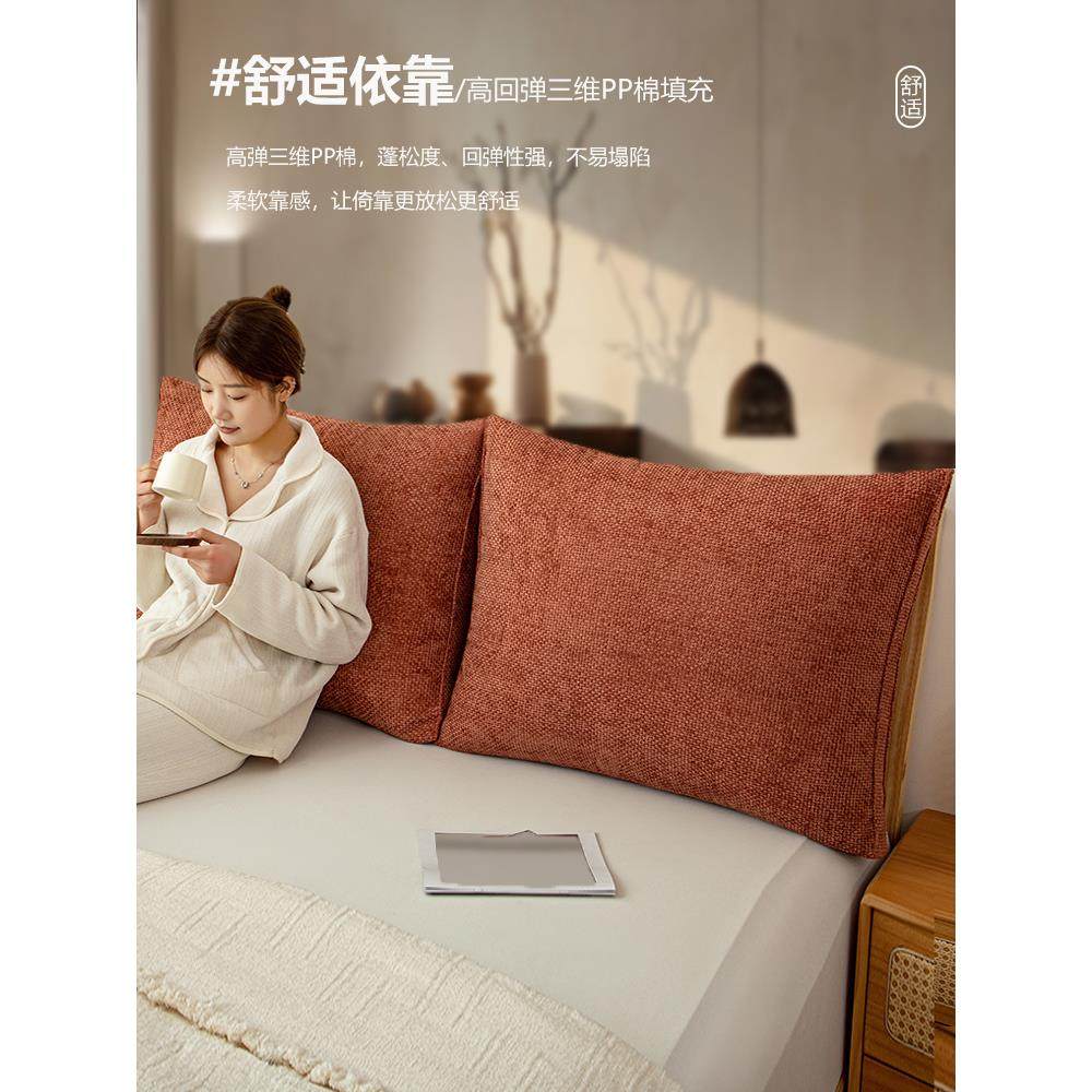 日式WFXY20250abiSabi风格拥床边靠垫双面可用的家庭靠床-玩手机