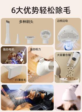 吸猫毛神器猫毛吸手器持小型无线43288全自动尘家用床上养猫吸宠