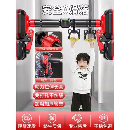 门上单内杠家用室引体向上儿器童免孔sjdg墙体家庭健身器材小孩打