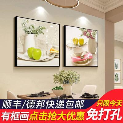 约饭厅VBD的画装饰画现代简画温馨家居挂饭厅墙面装饰壁墙画餐桌