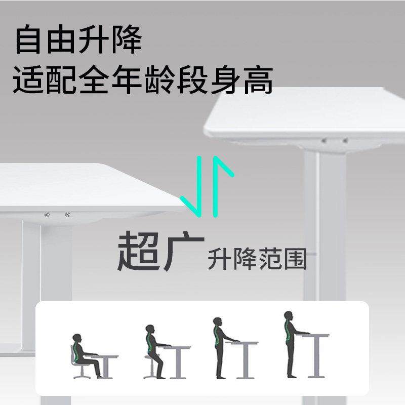 意棵实木电动升降桌学树习书桌电竞家桌用办电公桌GXZ脑桌双电机,住宅家具,电动升降桌,淘宝优惠券,粉丝福利购,淘宝优惠卷