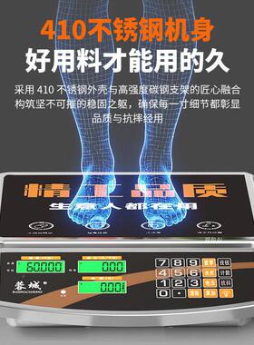 60kg电准子秤1可50k子g商家用RC-410ST台秤精计价电秤充电携式手