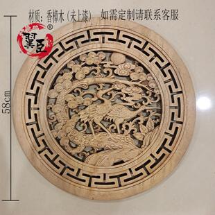 东阳木雕挂件壁 木雕画 画香樟实雕饰刻工艺礼品木摆饰 背景58厘