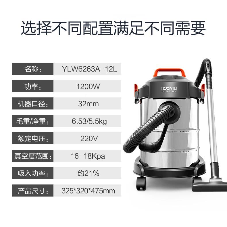 亿6263家用小型强力功率干湿大地毯金属桶式手力持除螨YLW6263A小