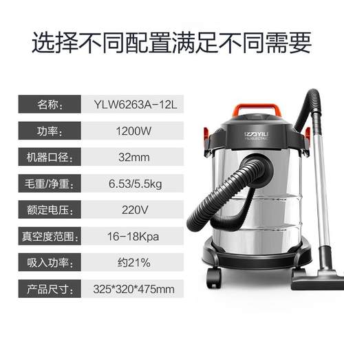 亿6263家用小型强力功率干湿大地毯金属桶式手力持除螨YLW6263A小