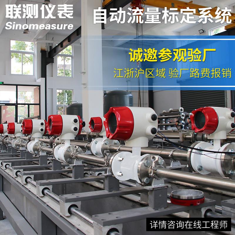 智能电磁流量计水防污腐一体分式酸水计量管道体液体dn1LLU00300/