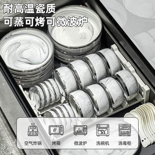 轻奢0餐具碗盘套装高CJ-A0193级感225新款大碗理石具家乔迁碗碟用