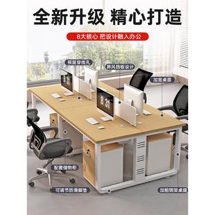 员无品牌/职办公桌椅组合工四人位双员人位现代简位约电脑桌工办