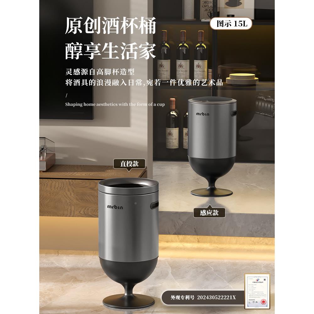 麦桶桶圾桶GPU酒大新杯创意无盖免弯腰客厅厨房容量轻奢高档款家