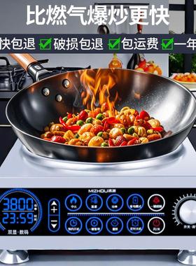 新款商用电电磁炉家用凹62231面大功率35W00电磁灶爆炒火锅炒0锅5