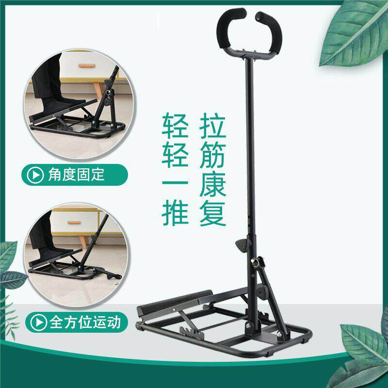 拉筋板家用健身部站立踝斜踏板腿腿e-l01拉伸器关节康覆矫正抻筋
