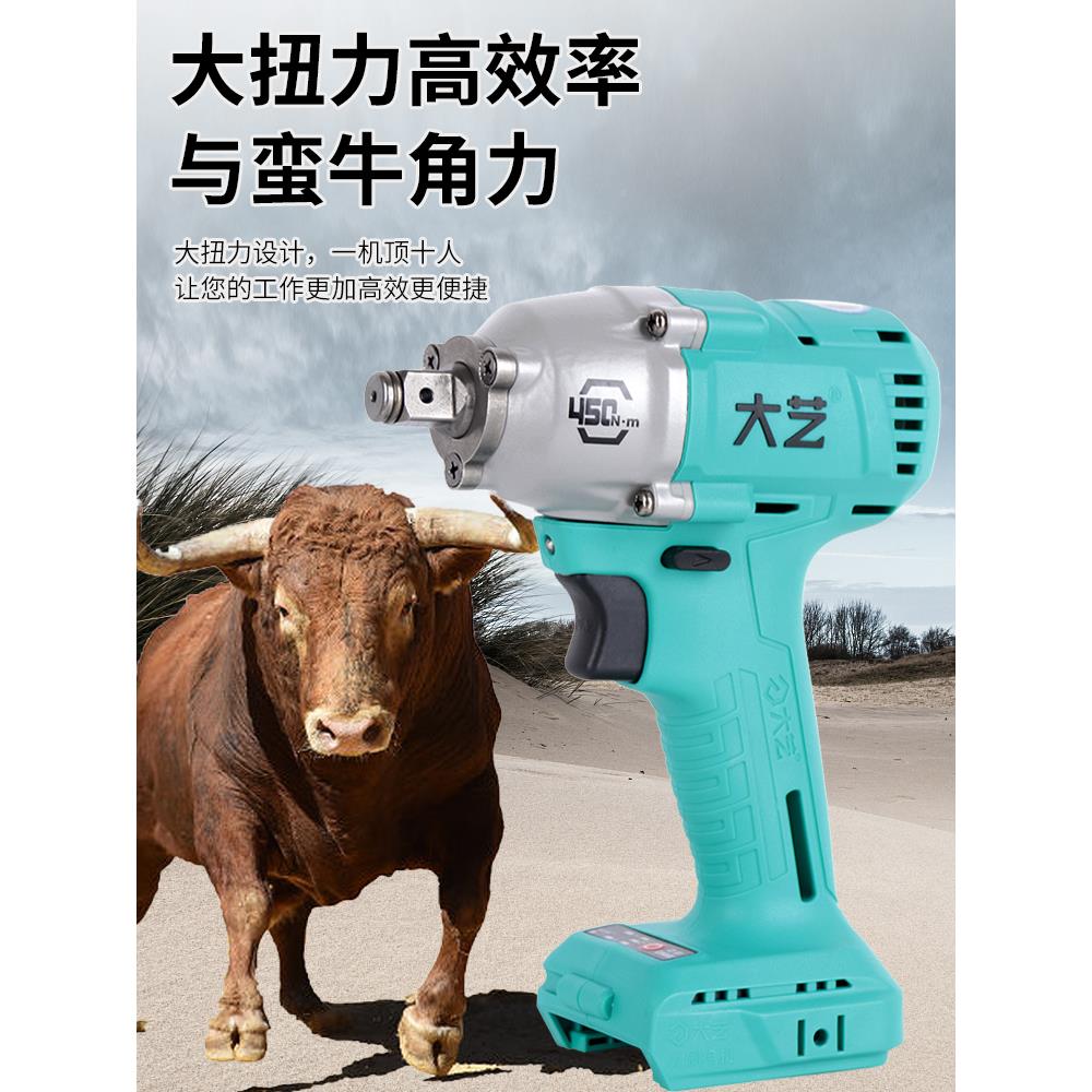 2106G/68扳手36802G机A通新款汽修架子工裸机电动扳子裸机头21身0