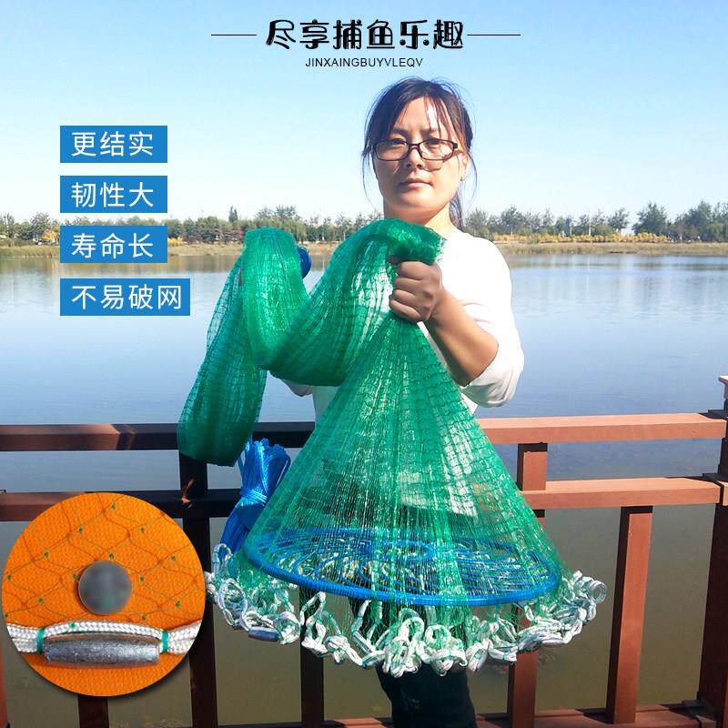 抛大飞盘撒易网旋手抛网加粗线 网线渔网抛网手SUK撒鱼网加重捕鱼