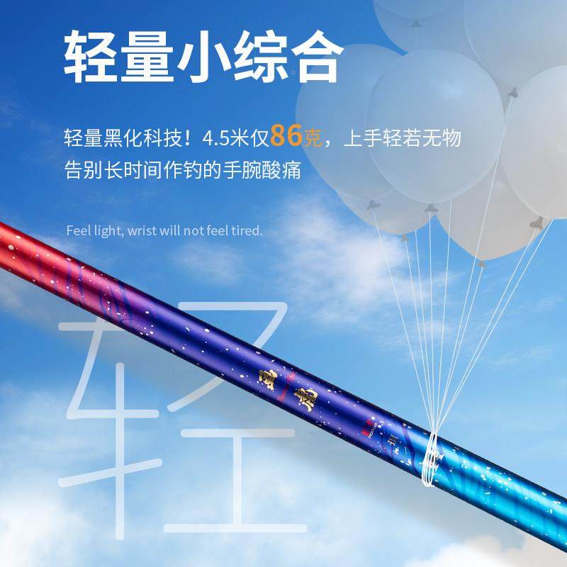 画AMP虎E素T三代综合钓竿台小竿超轻超硬碳钓手竿竿4H28调综合竿,户外/登山/野营/旅行用品,台钓竿,淘宝优惠券,粉丝福利购,淘宝优惠卷