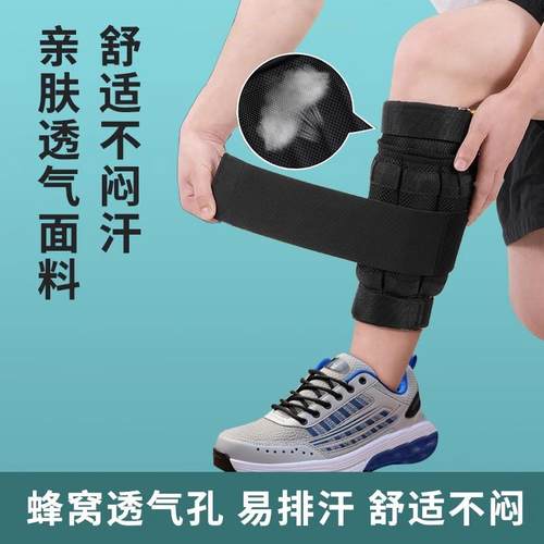 重绑沙袋腿绑腿背心跑步训练装备专用铅块手环男H1228160学负生绑