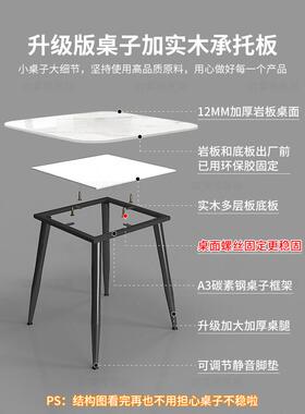 岩板方家用小20220617户型圆餐简约大正形理石阳台桌接待洽谈办公