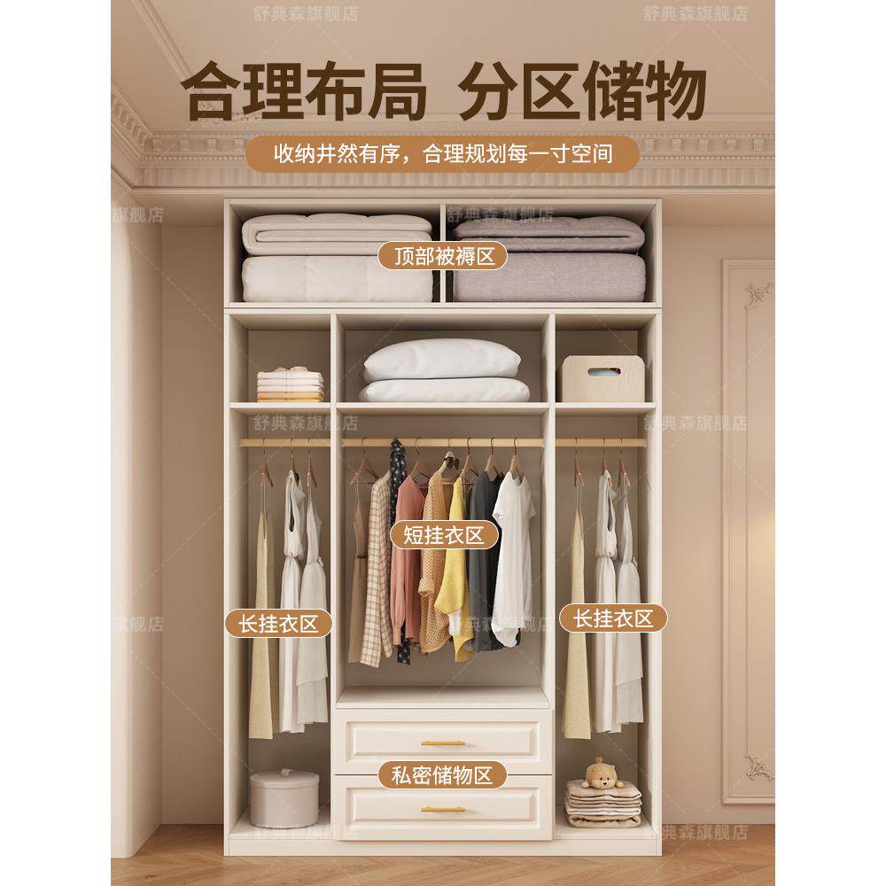 用衣柜家卧室实木态板款大衣橱2025YG-001新款爆出租房用生简易儿