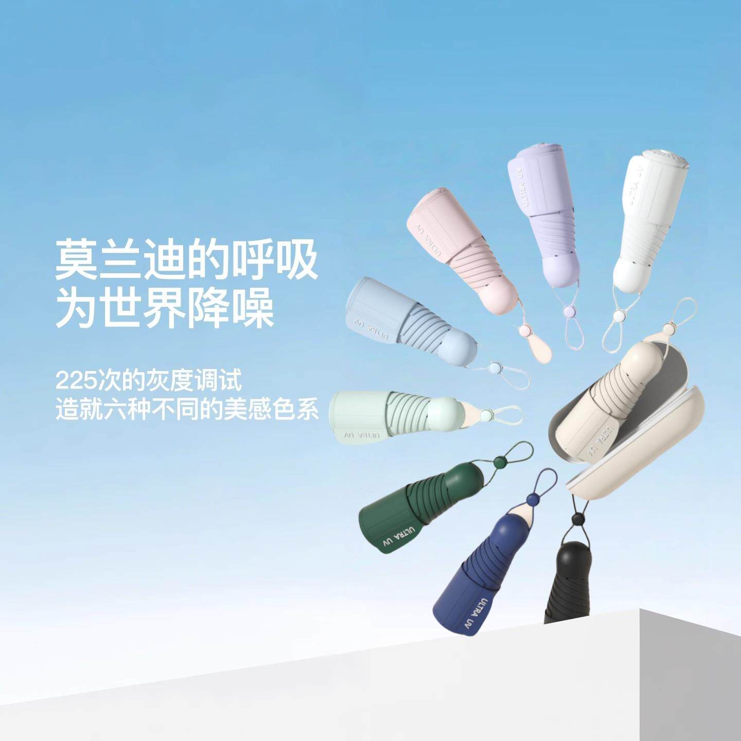 Air胶囊五折遮阳超轻强YUIAT105伞防晒抗UV遮超阳女晴雨两用巧小