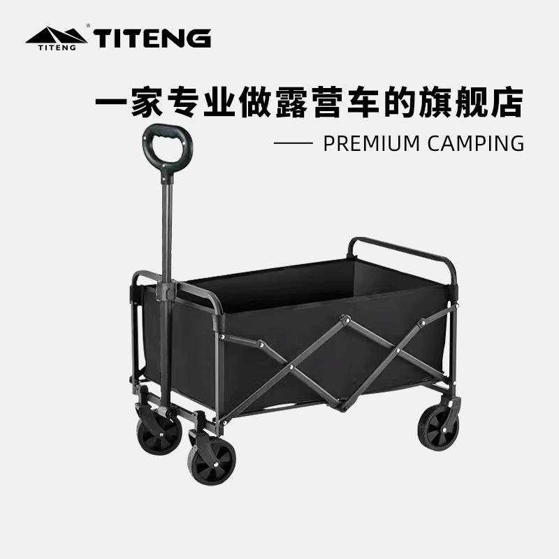 踢腾露营车手推车折叠便携式轻便款耐用小拖车摆摊取快递多场景