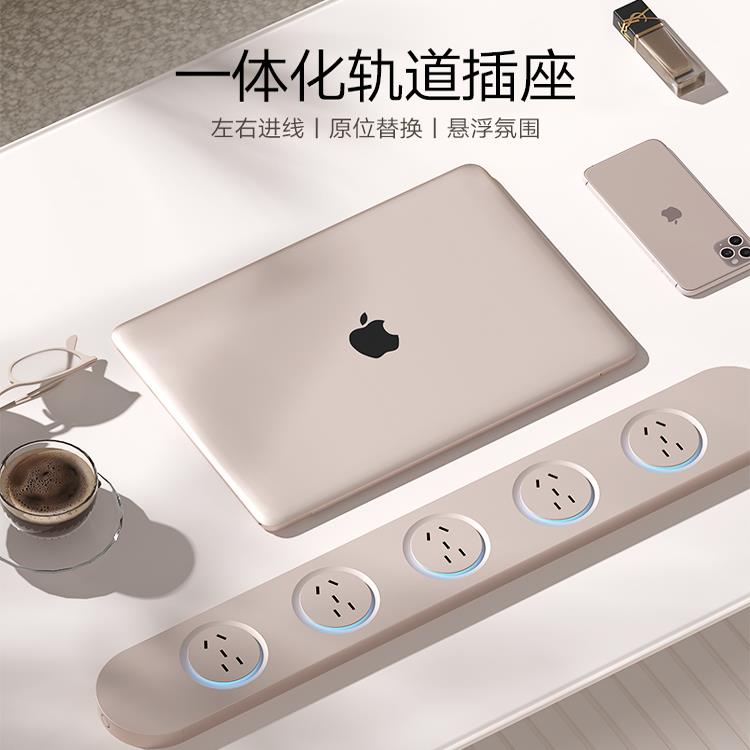 国际电工明装一体式轨道插座家用厨房超薄极窄餐边柜电力大功率