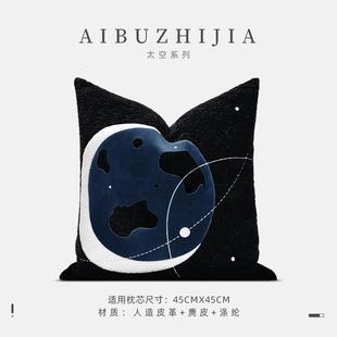 北欧ins轻奢风沙发儿童样板间简约现代黑色星球贴布抱枕床头靠垫