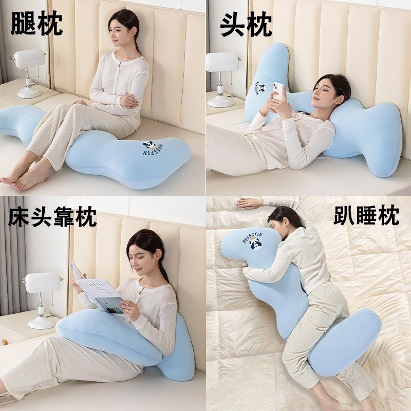 A类秋冬款人体工学靠枕床上长条孕妇夹腿女生睡觉侧睡专用大抱枕