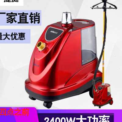 新品2400 w捷挺家用商用挂烫机立式蒸汽熨衣机大功率挂式蒸气熨斗