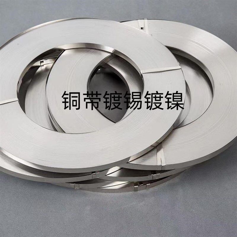 镀镍铜带T2e紫铜带 镀锡t 镀金 镀银 铜带 铜箔板电镀加工