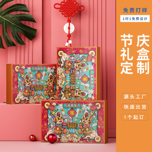 包装盒礼品盒定制高档抽屉盒产品包装盒子小批量纸盒空盒可印logo