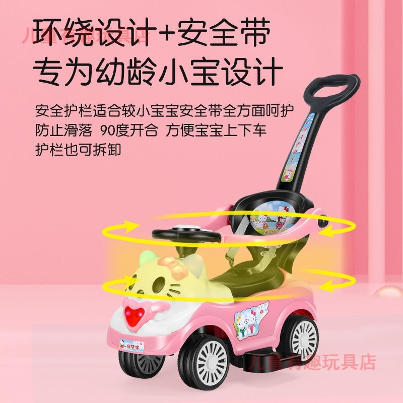 儿童小车溜溜车扭扭车宝宝滑行学步车带音乐婴儿手推带护栏玩具车