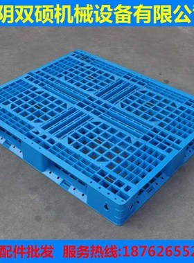 厂促厂托家供应各种田盘t川字网格平塑料托板盘字格托盘江阴无锡