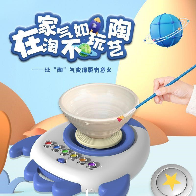 儿童软陶a泥免烧免烘烤粘土diy陶泥机电动转盘手工彩绘拉胚陶艺机