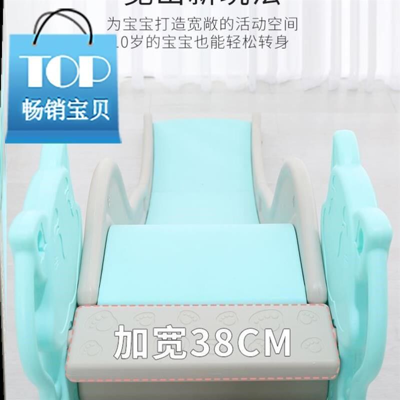新滑款新款儿童滑梯室内家用小型卧室高加单个小孩具家庭52723174