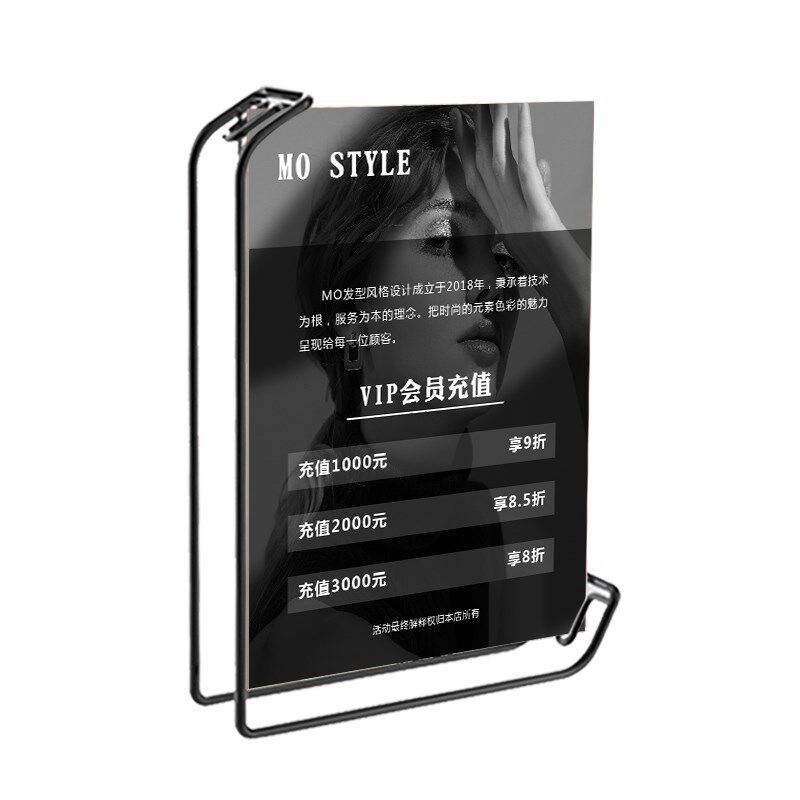 理发店剪发价格表定制发廊摆台烫染美发价目表展示牌台卡设计制作
