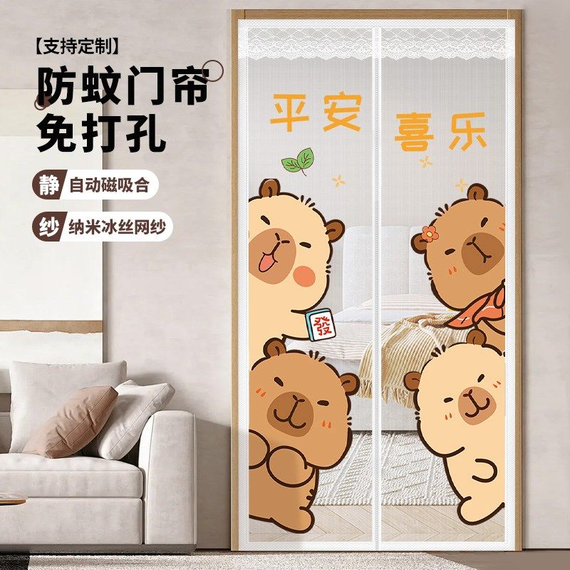 夏季儿童房卧室防蚊门帘家用纱门书房挂帘免打孔磁吸魔术贴隔断帘