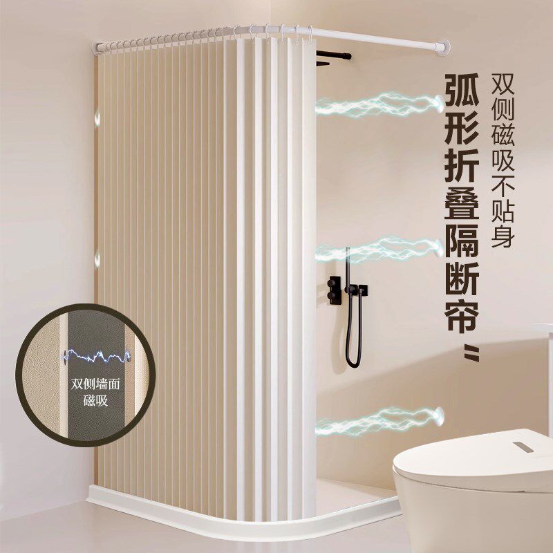 卫生间干湿分离折叠帘扇形t淋浴房洗澡间免打孔定制简易浴屏洗澡