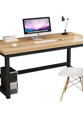 电脑桌85cm高加长1.8/2米宽90台式长条桌160/120办公桌写字台书桌