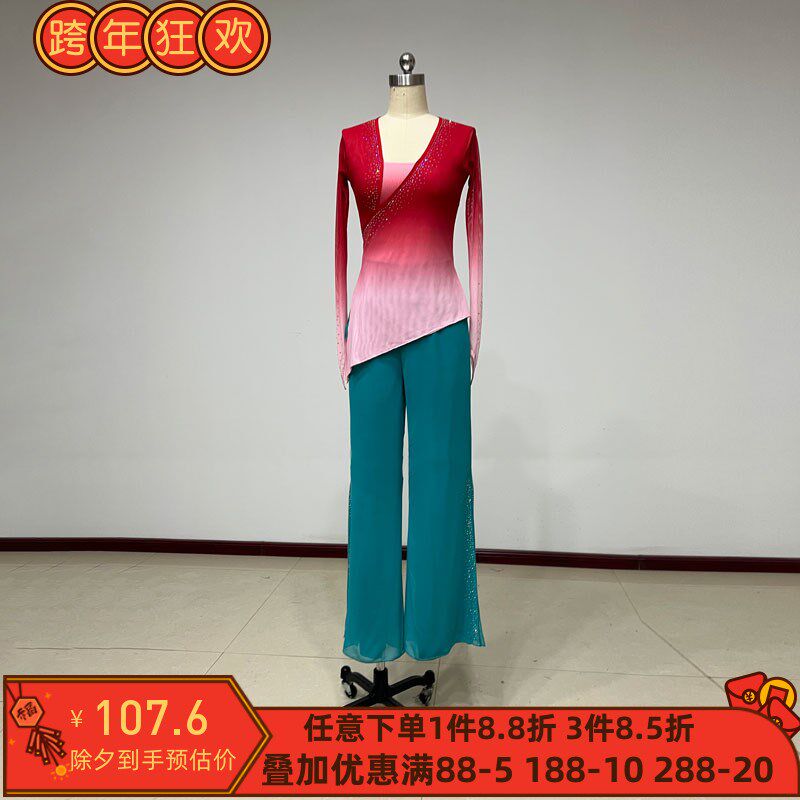 十三届桃c李杯胶州秧歌组合舞蹈服女民间舞蹈纱衣练功服裤表演演