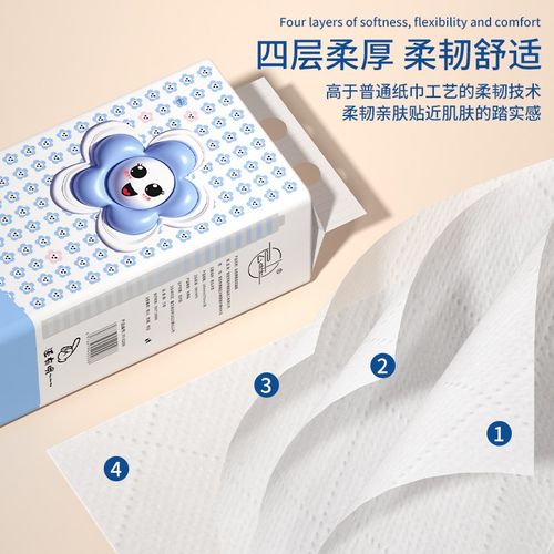 【悬挂式卫生纸】纸巾抽纸家用实惠餐巾纸实惠装亲肤面巾纸厕纸