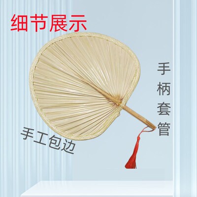 蒲扇大小扇子芭蕉扇老式老人济公扇夏季儿童手工舞蹈棕叶蒲葵草扇