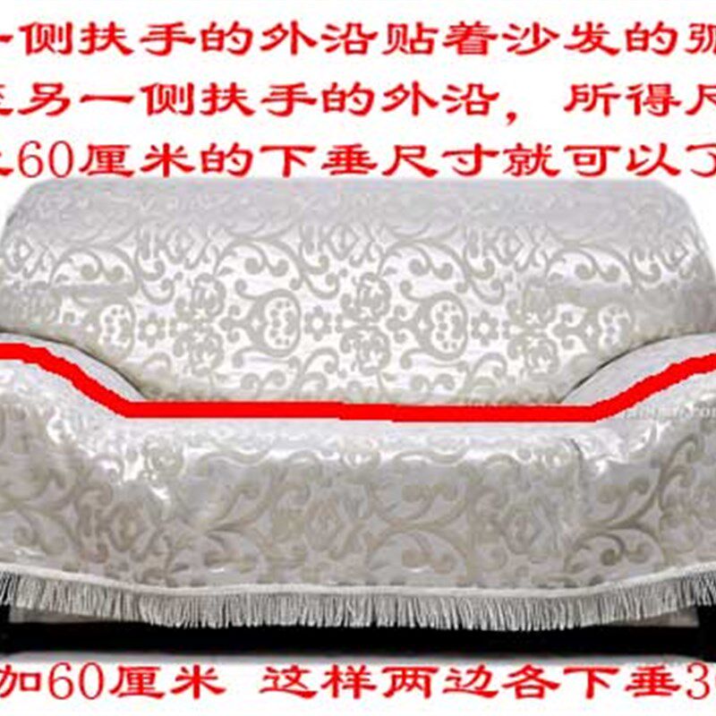 时尚大气布艺沙发巾沙发套沙发罩垫全盖布加厚四季防滑秋海棠粉色
