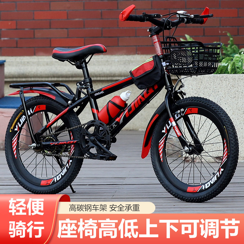 中小学生男孩女孩儿童山地车18寸20寸22寸24寸抱闸单速变速自行车