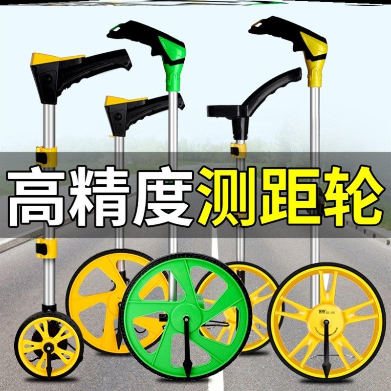 工具尺丈量计米尺田地量器测长z仪推尺计数滚轮式尺子土地测距轮