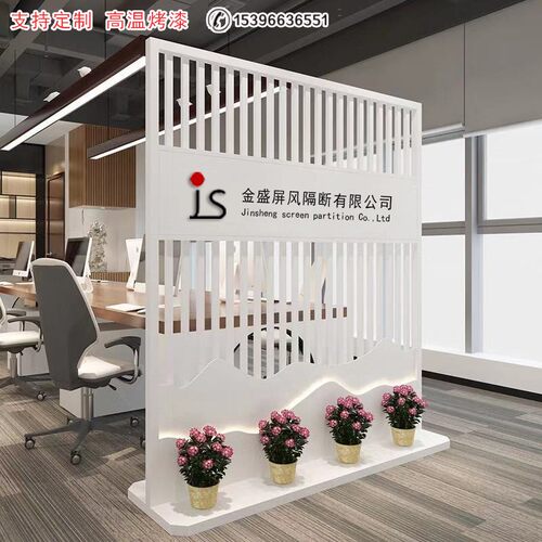 简约LOGO铁艺屏风隔断办v公室入户企业形象墙玄关进门座屏落地移