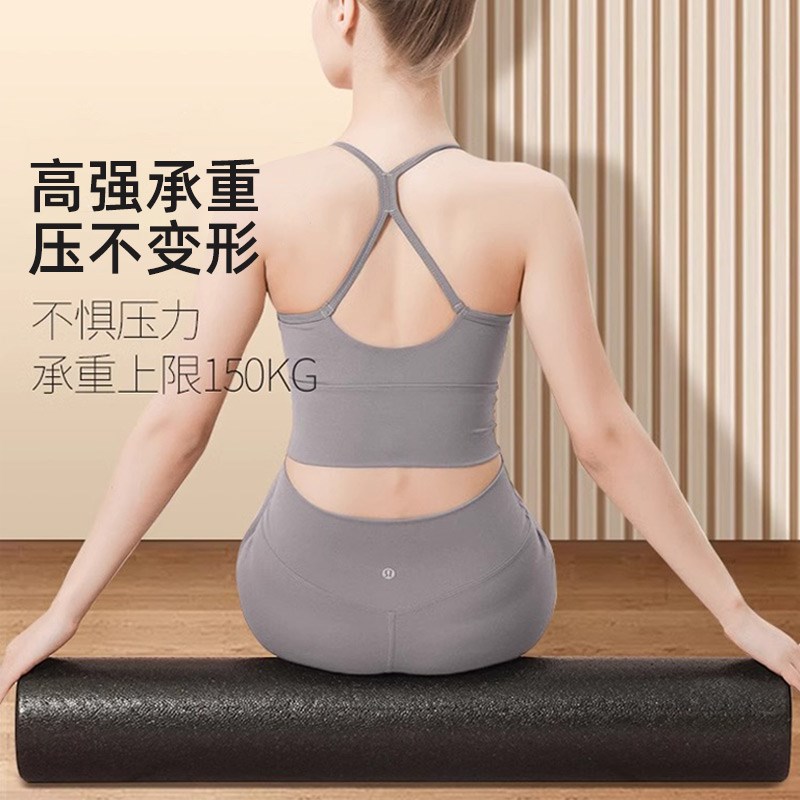 光面泡沫轴滚轮肌肉放松腿部专业epp健身瑜伽60cm实心款加长滚轴