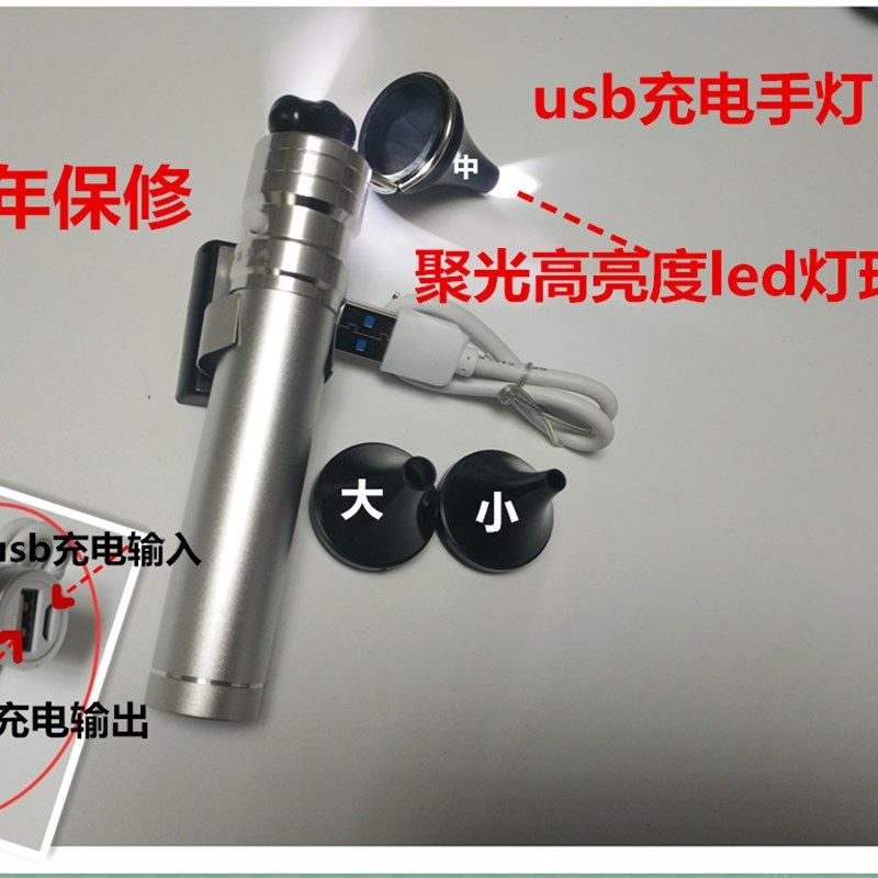 专业采耳灯手h握式充电手灯采耳工具聚光挖耳灯掏耳屎可视