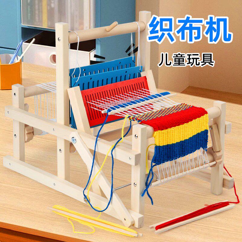 织布机小型手f工全自动diy老式迷你儿童玩具编织立体款过家家大号