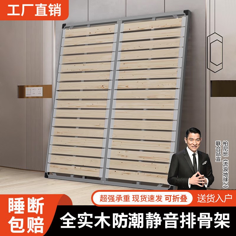 防潮排骨架床架子床板实木静音加密榻榻米无床头床可Y折叠定制钢