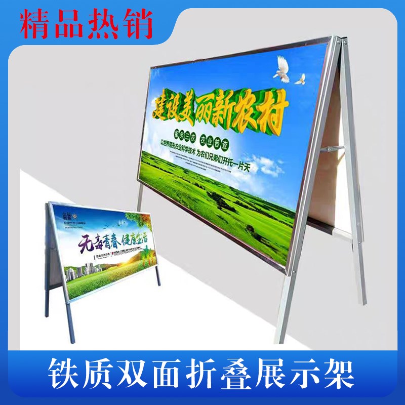 户外移动不锈钢公告栏学校宣传栏展板展示架公示栏橱窗展示架